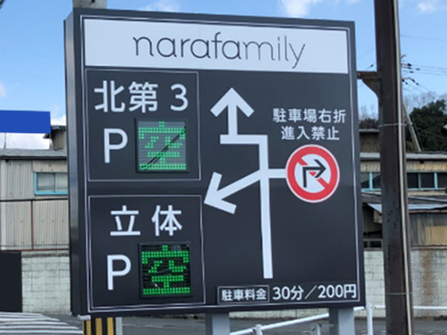 駐車場建設 事業内容 三菱地所パークス株式会社 人と社会の 美しい流れを創造します