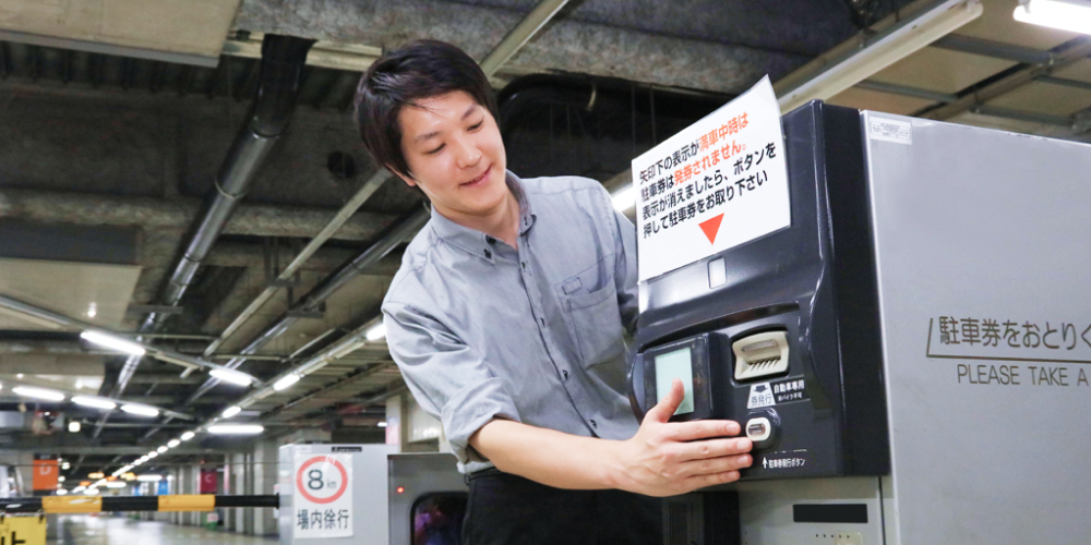 駐車場運営
